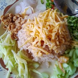 ข้าวคลุกกะปิพี่อ้อย