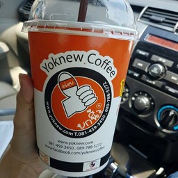 กาแฟโบราณยกนิ้ว สาขา227  227 เขตอุตสาหกรรมสุรนารี