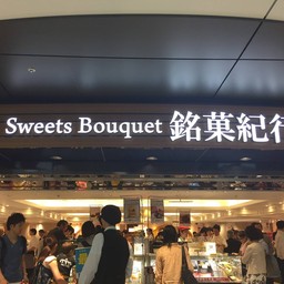 ร้านอยู่ในนี้ค่ะ