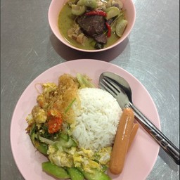 ชุดนี้80 กินคนเดียวเลย