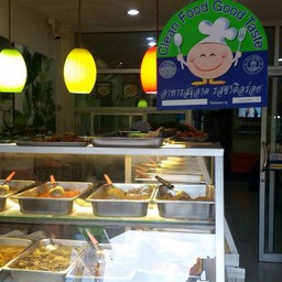 ได้คลีนฟู้ดด้วย