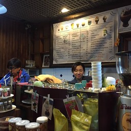 กาแฟดอยช้าง  Software Park