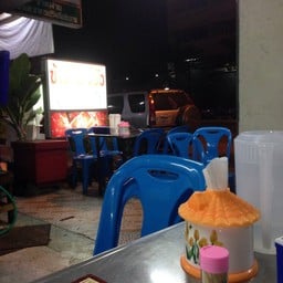 ร้านข้าวต้มเจ๊บัว