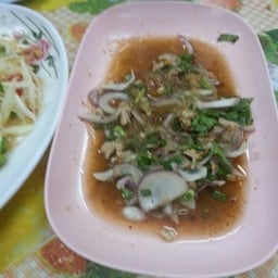 ลาบวุ้นเส้น