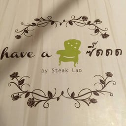 เมนูสวย