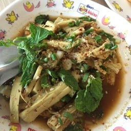 ซุปหน่อไม้