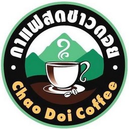 ชาวดอยคอฟฟี่ ม.ขอนแก่น (ศูนย์อาหารและบริการ4)