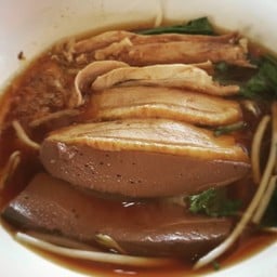 ก๋วยเตี๋ยวเป็ดภูเก็ต สาขา 5 ลาดหญ้า