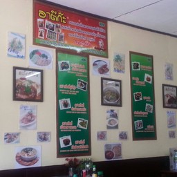 เมนูแนะนำของร้านจ้า
