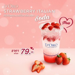 Caffe D'oro สีคิ้ว