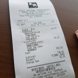 ราคา คูณ4.7นะคะ