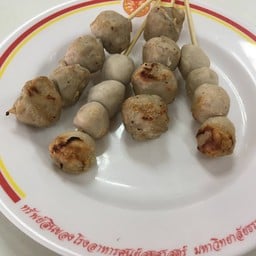 ลูกชิ้นทิพย์  รพ.ธรรมศาสตร์