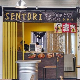 ร้าน Sentori