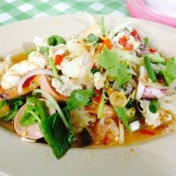 ยำจัดจ้าน