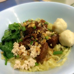 บะหมี่หมูแดง