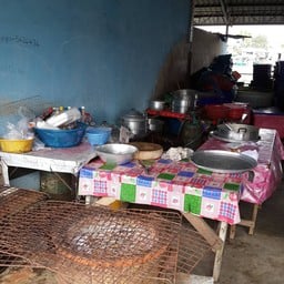 ที่ทำการ