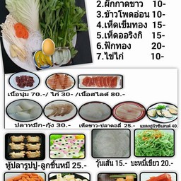 Habibi Shabu is high GRADE BEEF