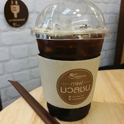 กาแฟมวลชน Ayutthaya park