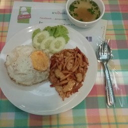 ผัดพริกสดหน่อไม้เส้นลูกชิ้นปลา