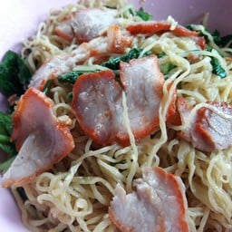 เจ้แอ๋วบะหมี่เกี๋ยวอโศก สาขา 2