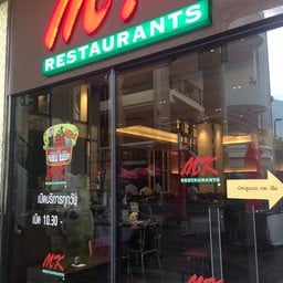 MK Restaurants The Seasons Mall