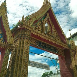 ถ้าถึงวัดคือเลยร้านแล้ว