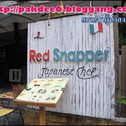 หน้าร้านมีเมนูให้ชมก่อนตัดสินใจ