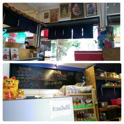 บรรยากาศในร้านตรงเกือบหน้าร้าน