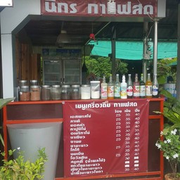 ผัดไทยเต้าหู้ปลา ก๊วยตี๊ยวเรือ ส้มตำ
