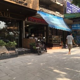 ซันเบเกอรี่