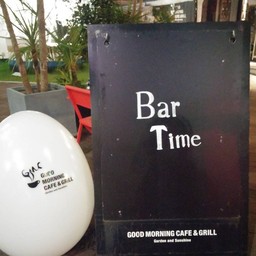 ไข่ขาวน่ารักดี