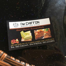 นามบัตร