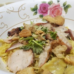 บะหมี่เกี๊ยว ปู หมูแดง สามแยกประปา