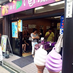 Softcream ตั้งไว้หน้าร้าน !!