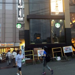 ตึกแคบๆ !!