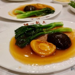 เป๊าฮื้อเจี๋ยนน้ำมันหอย