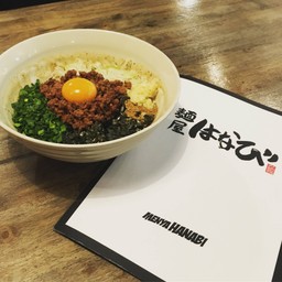 Mazesoba Nagoya Style