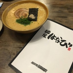 Tamago Togi Ramen