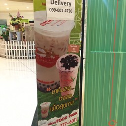 มี Delivery ด้วย