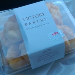 เอแคร์ที่กังมากอร่อยมากคะ 50 บาท มี10ลูก