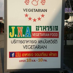 J.N.A Vegetarian food jomtien pattaya