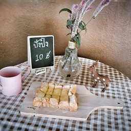 กาแฟบ้านกล้วย