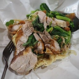 บะหมี่เกี๊ยวชายสี่