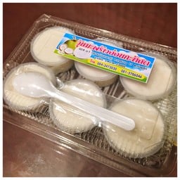 สินค้าชุมชนบ้านกลาง