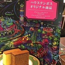 ขายเค้กร้านดัง 