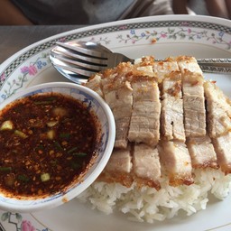 ข้าวหมูกรอบ