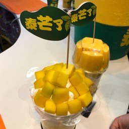 泰芒了 Hefang Street