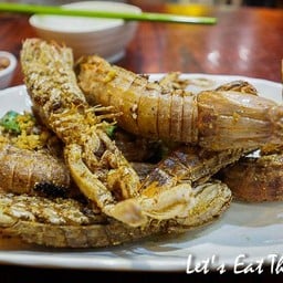 กั้งทอดสไปซี่ HK$98 (452 บาท)