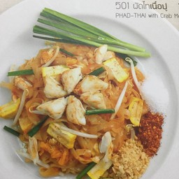 ผัดไทยเนื้อปู