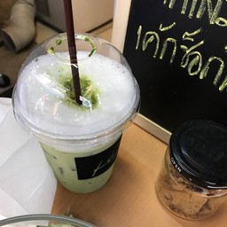 Der Kaffee Silom